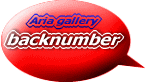 aria back number